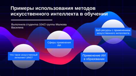 Примеры использования "весьма посредственно"