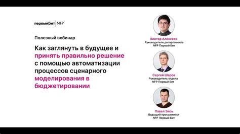 Примеры использования "за минусом" в бюджетировании