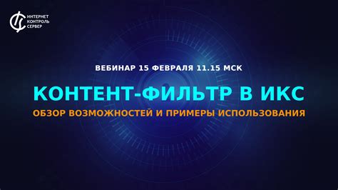 Примеры использования "икс склеен" в реальной жизни