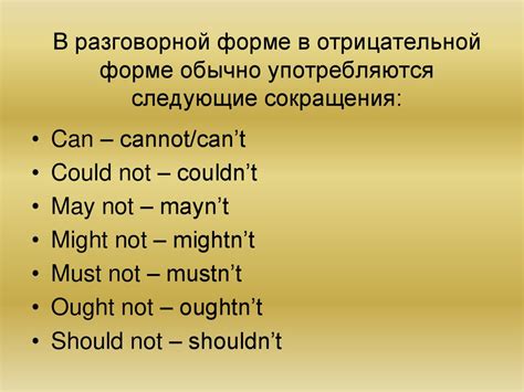 Примеры использования "не вывозишь" в разговорной форме