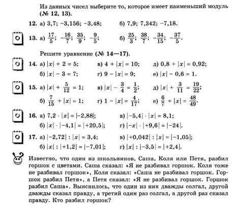 Примеры использования "около числа"