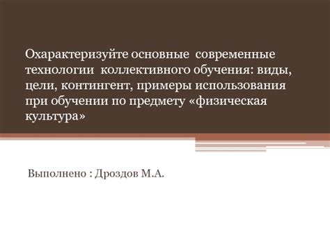 Примеры использования "охарактеризуйте что это значит"