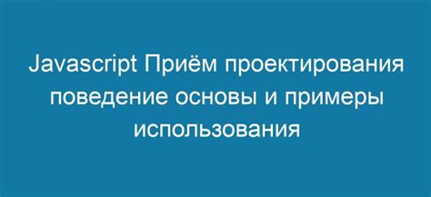 Примеры использования "очень похвально"