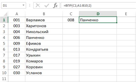 Примеры использования "по иксу" в разных областях