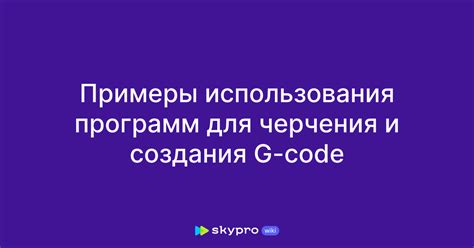 Примеры использования "get code"