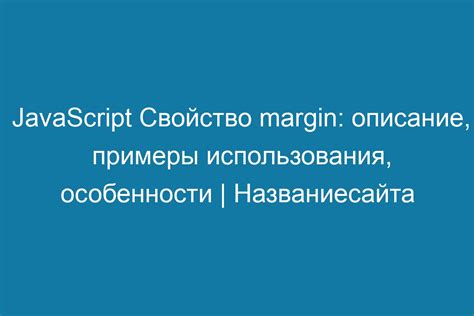 Примеры использования Сэр зоны