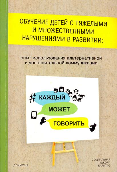 Примеры использования альтернативной темы