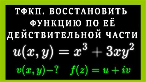 Примеры использования аналитической функции в различных отраслях