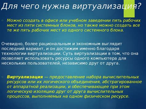 Примеры использования виртуальных классов в реальных проектах