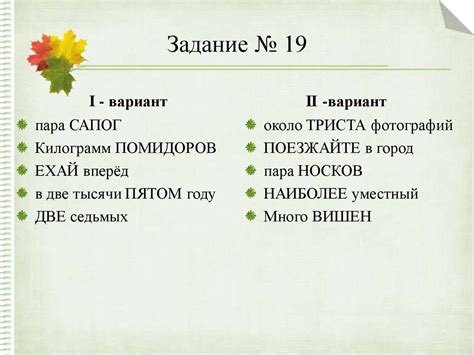 Примеры использования выражения "Ой вэй" в современном русском языке