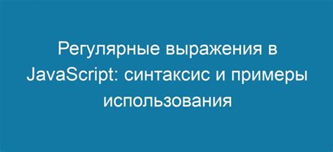 Примеры использования выражения "Понесло меня"