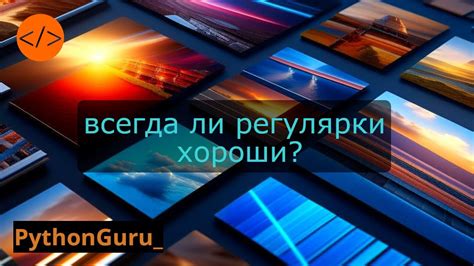 Примеры использования выражения "Ты меня заинтересовал"