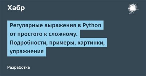 Примеры использования выражения "Хоть лазаря пой"