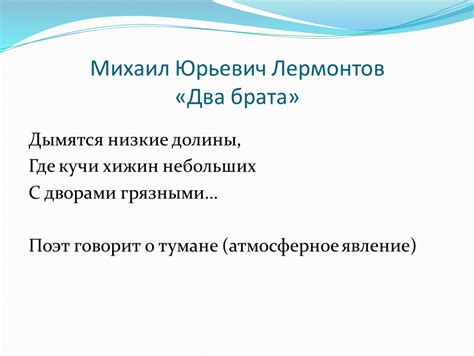 Примеры использования выражения "кинул леща" в художественных произведениях