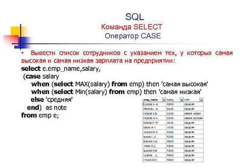 Примеры использования выражения "сковал"