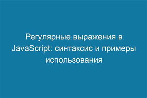 Примеры использования выражения "стрелять навскидку" в разных ситуациях: