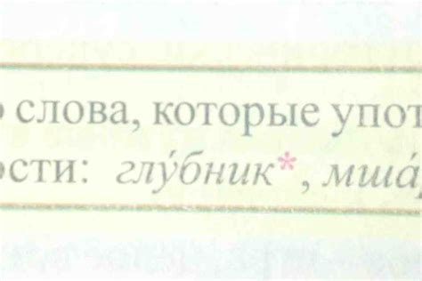 Примеры использования выражения в литературе и разговорной речи