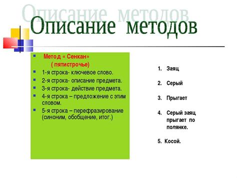 Примеры использования в современной литературе