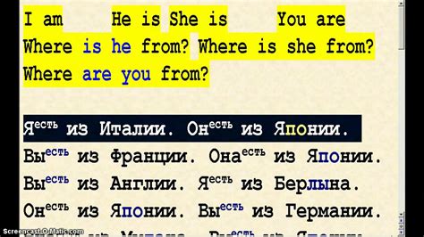 Примеры использования глагола в вопросительных предложениях