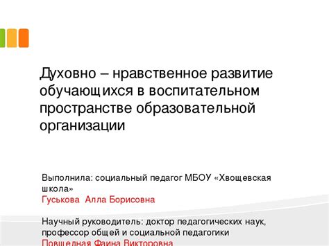 Примеры использования глэчиков в современном украинском языке