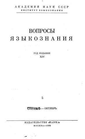 Примеры использования замещения следов фразеологизмом