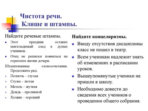 Примеры использования клише "Это уже клиника" в повседневной речи