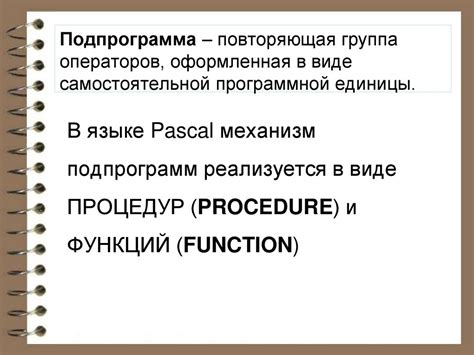 Примеры использования машиночитаемого описания процедуры