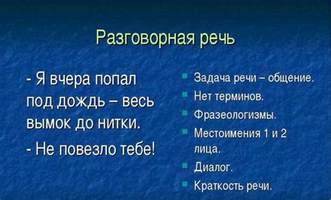 Примеры использования мусить в разговорной речи