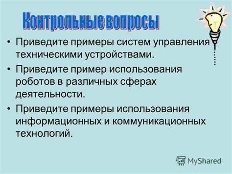 Примеры использования нативного экстракта в различных сферах