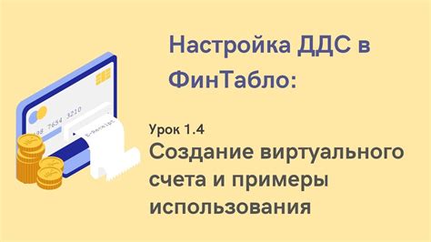 Примеры использования обратного счета