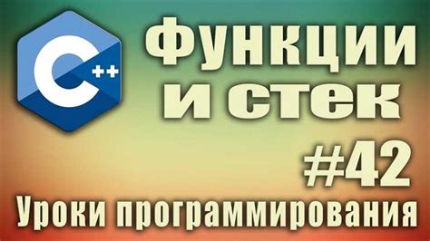 Примеры использования перегрузки функций