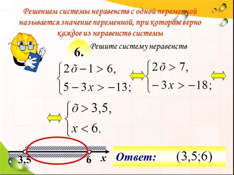 Примеры использования подчеркивания неравенств