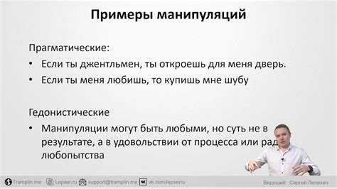 Примеры использования сквончить в общении