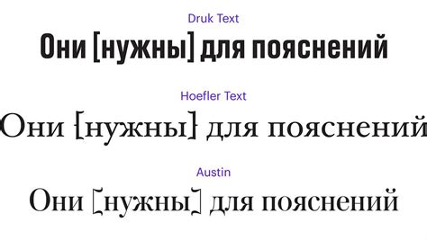 Примеры использования скобок в табулатурах