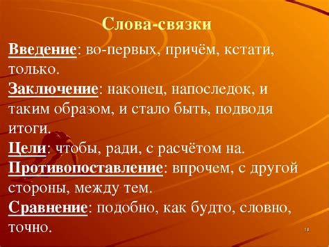 Примеры использования слова "надоумить" в литературе