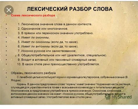 Примеры использования слова "некст"