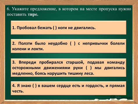 Примеры использования слова "эврибади" в предложениях