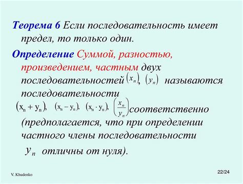 Примеры использования стационарных точек в математическом анализе