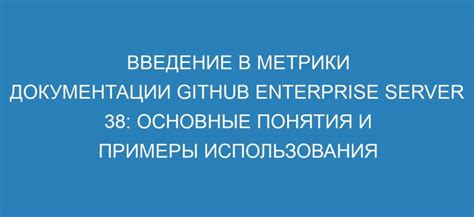 Примеры использования страны браузера метрики в реальной жизни