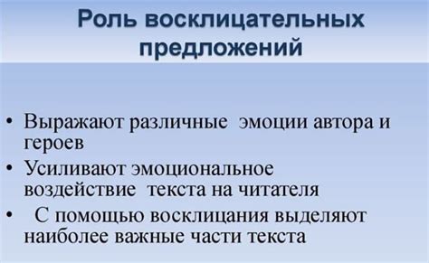 Примеры использования формулы с восклицательным знаком