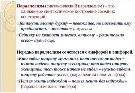 Примеры использования фразы "сбился с пути" в литературных произведениях