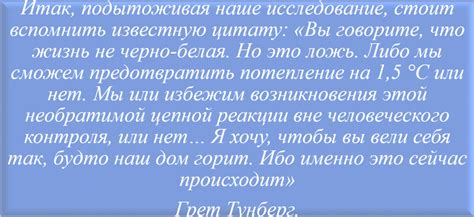 Примеры использования цитаты "что значит не звони" в современном обществе