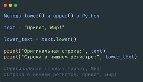 Примеры использования inplace python