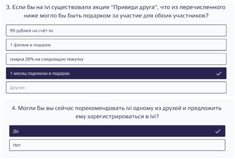 Примеры использования ipoe в разных сферах