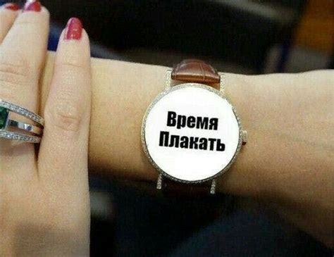 Примеры использования time done