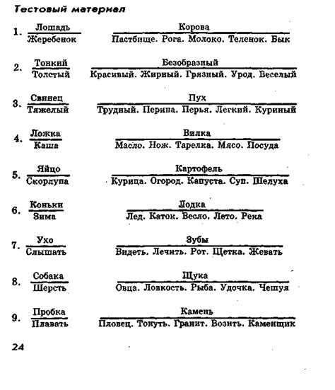 Примеры и аналогии