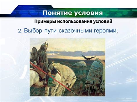 Примеры и история использования условий ФОБ