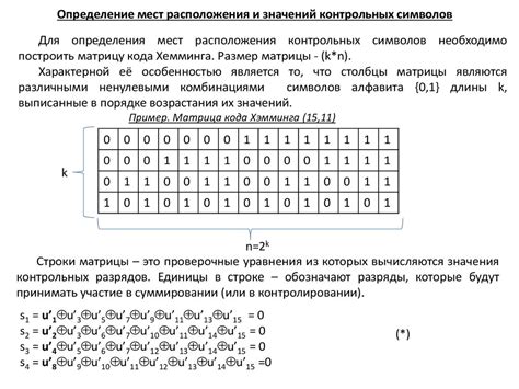 Примеры кодов возврата 1 и их решение