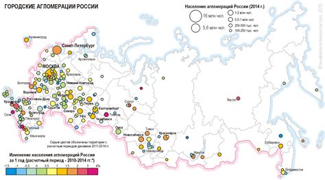 Примеры крупнейших агломераций в России