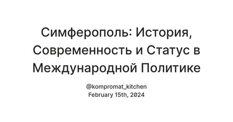 Примеры лоббирования в международной политике